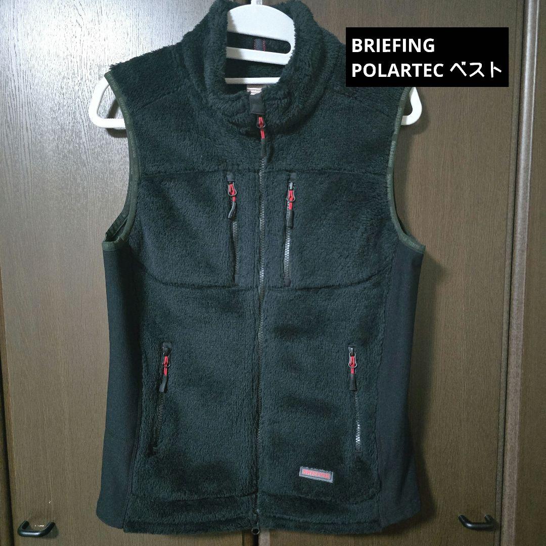 BRIEFING POLARTEC ベスト 黒