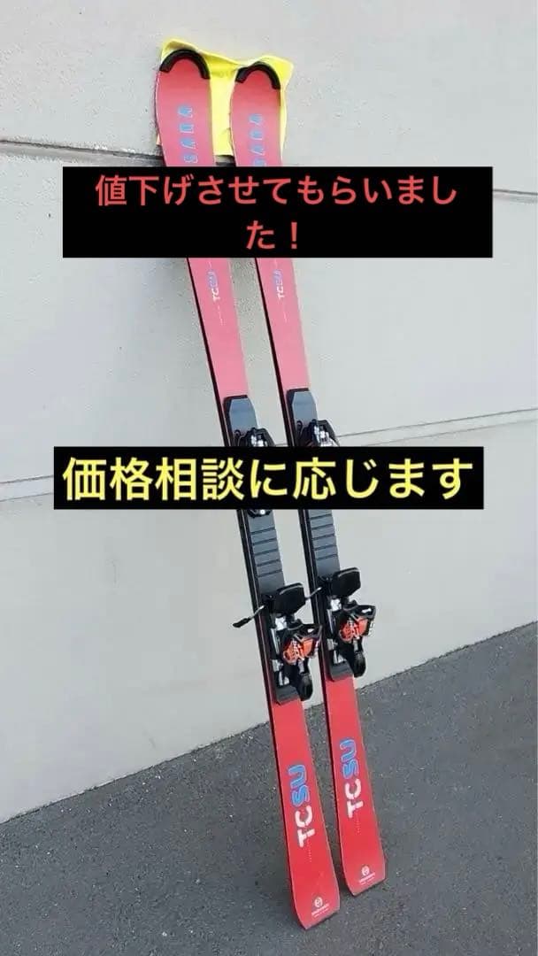 オガサカ　OGASAKA TCSU スキー 赤 プレート　ビンディング付