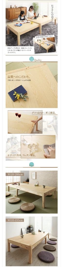 【お値下げ】エクステンションリビングテーブル Elcua 幅120-200cm