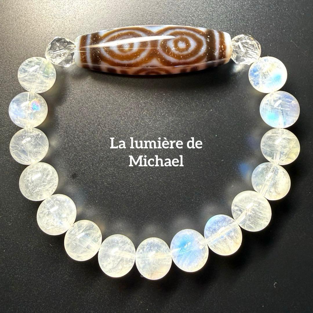 最終価格✨【幻の術師研磨✨11111日祈祷】神々の龍眼白天珠ブルームーンストーン