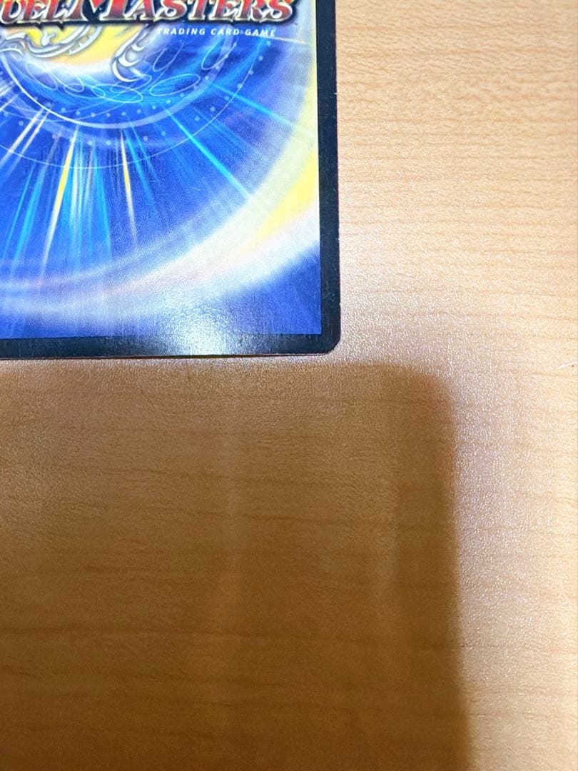 聖鎧亜キング・アルカディアス　シークレット デュエルマスターズ