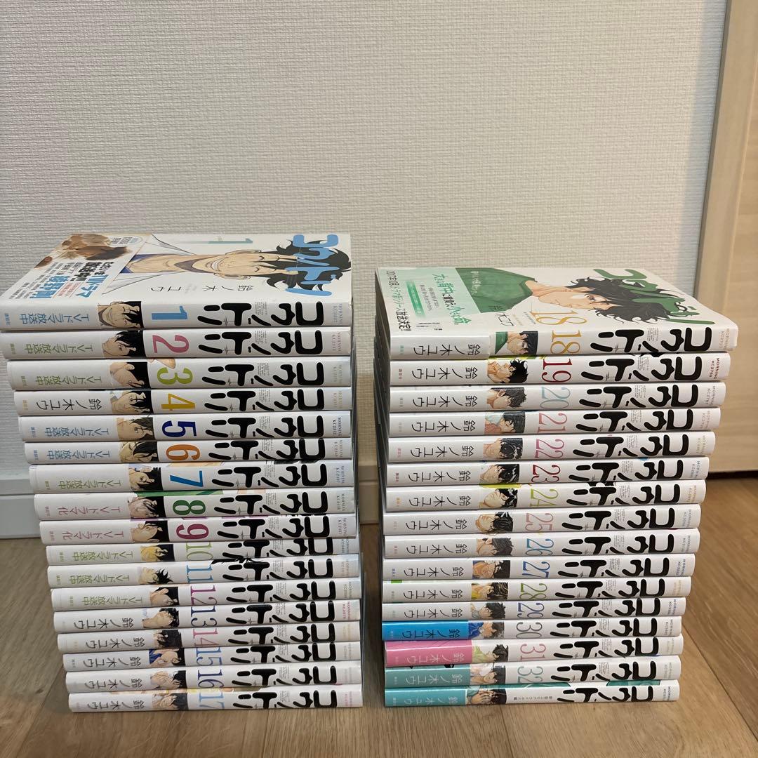 コウノドリ 1-32巻 全巻セット 新型コロナウイルス編 計33巻