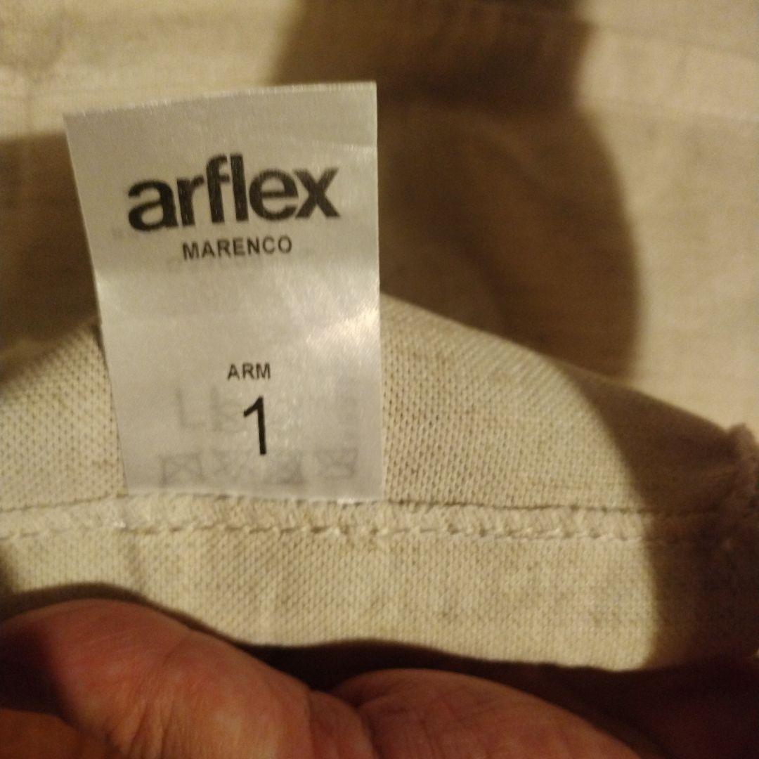 新品アルフレックス　マレンコソファカバーのみ　コットン、麻生地オットマンカバー付