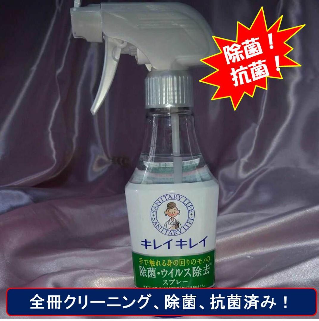 【値下げ！HUNTER×HUNTER　ハンターハンター　全38巻セット】