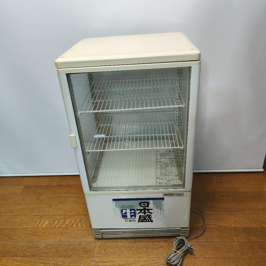 SANYO ショーケース　飲料　冷蔵庫 ホワイト 3段