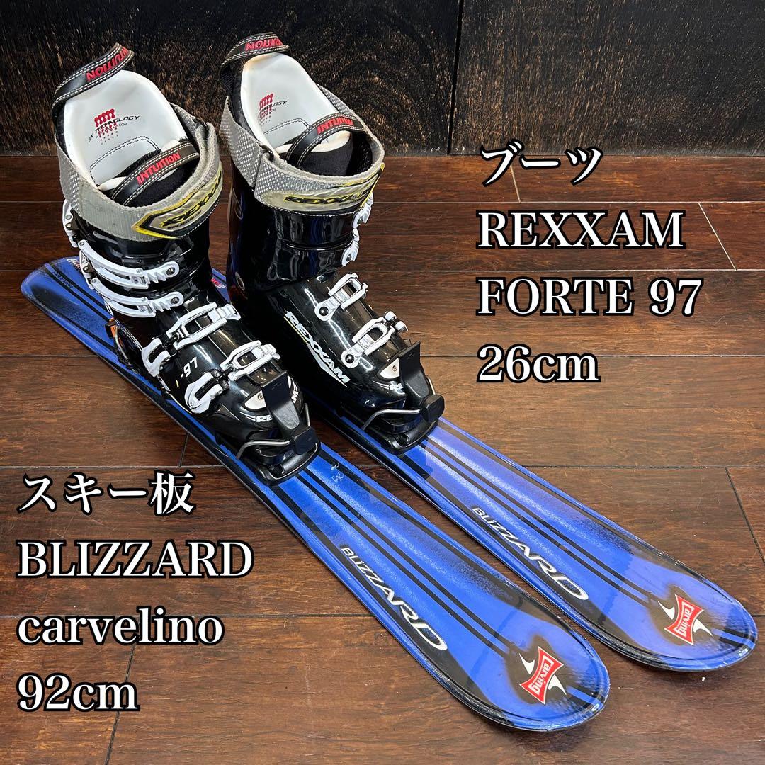 BLIZZARD 92cm ブーツ　REXXAM 26cm ファンスキーセット