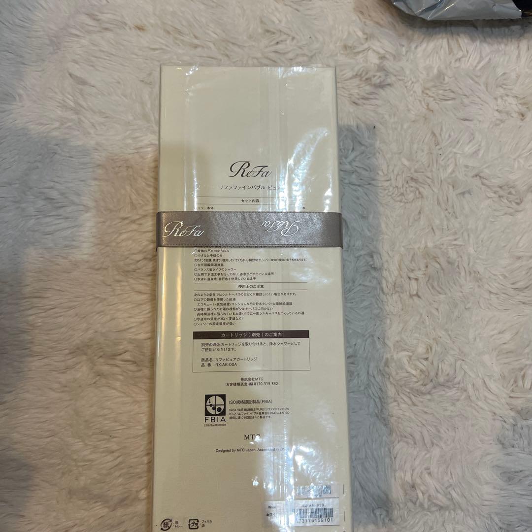 【新品未開封】リファインバブル　ピュア