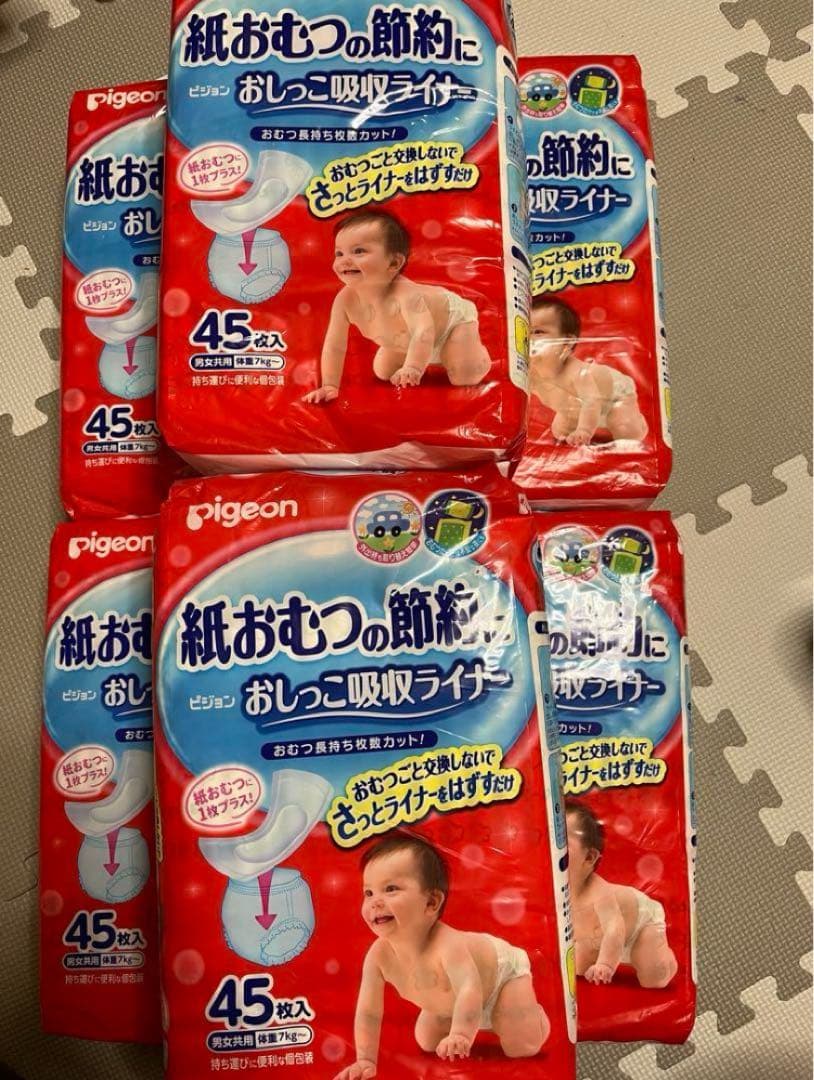 【3/18までの出品です】おしっこ吸収ライナー　6パック