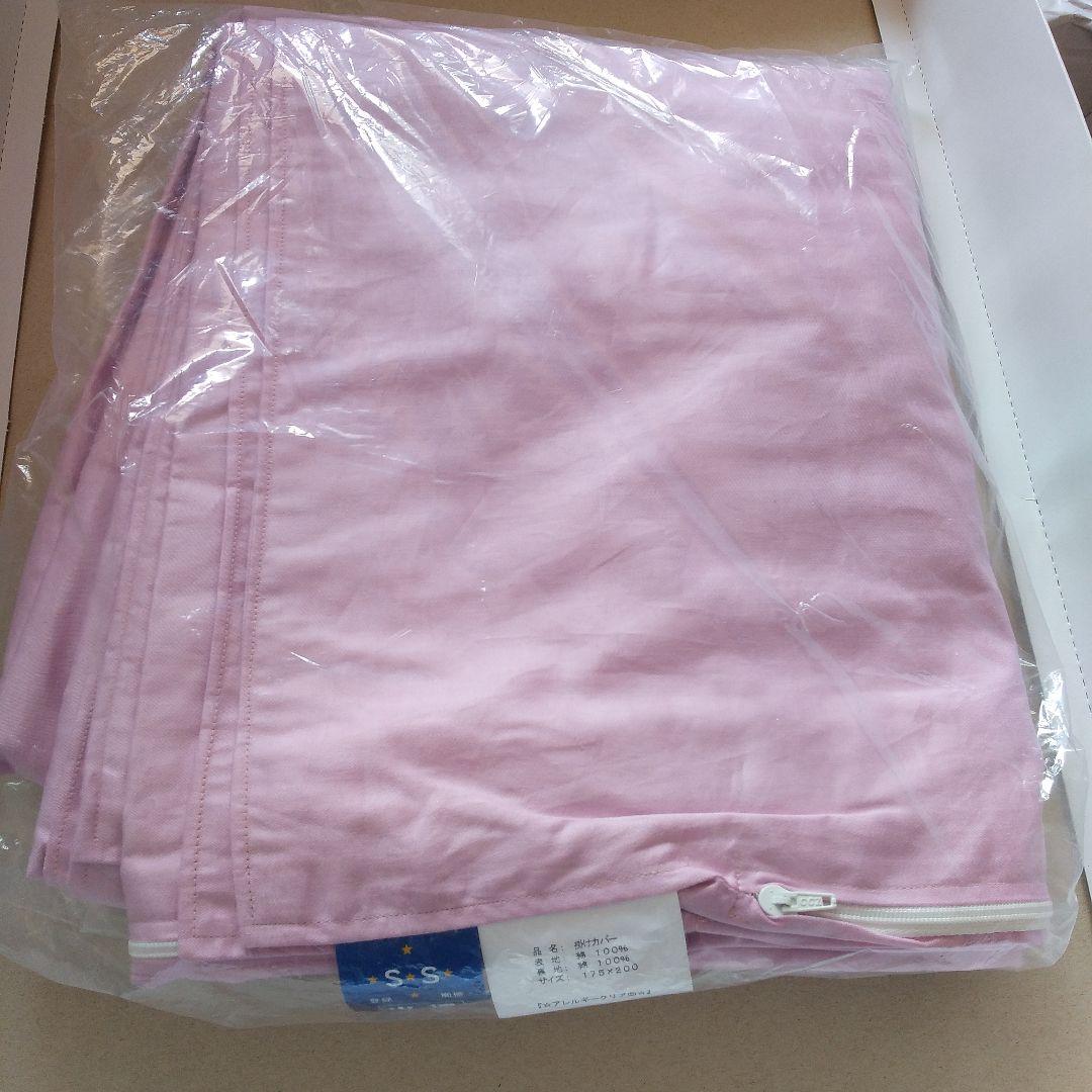 【新品 未使用】山清 掛けカバー ダブルサイズ 綿100%