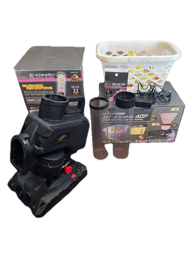スピードシャトルマシンとシャトル36個