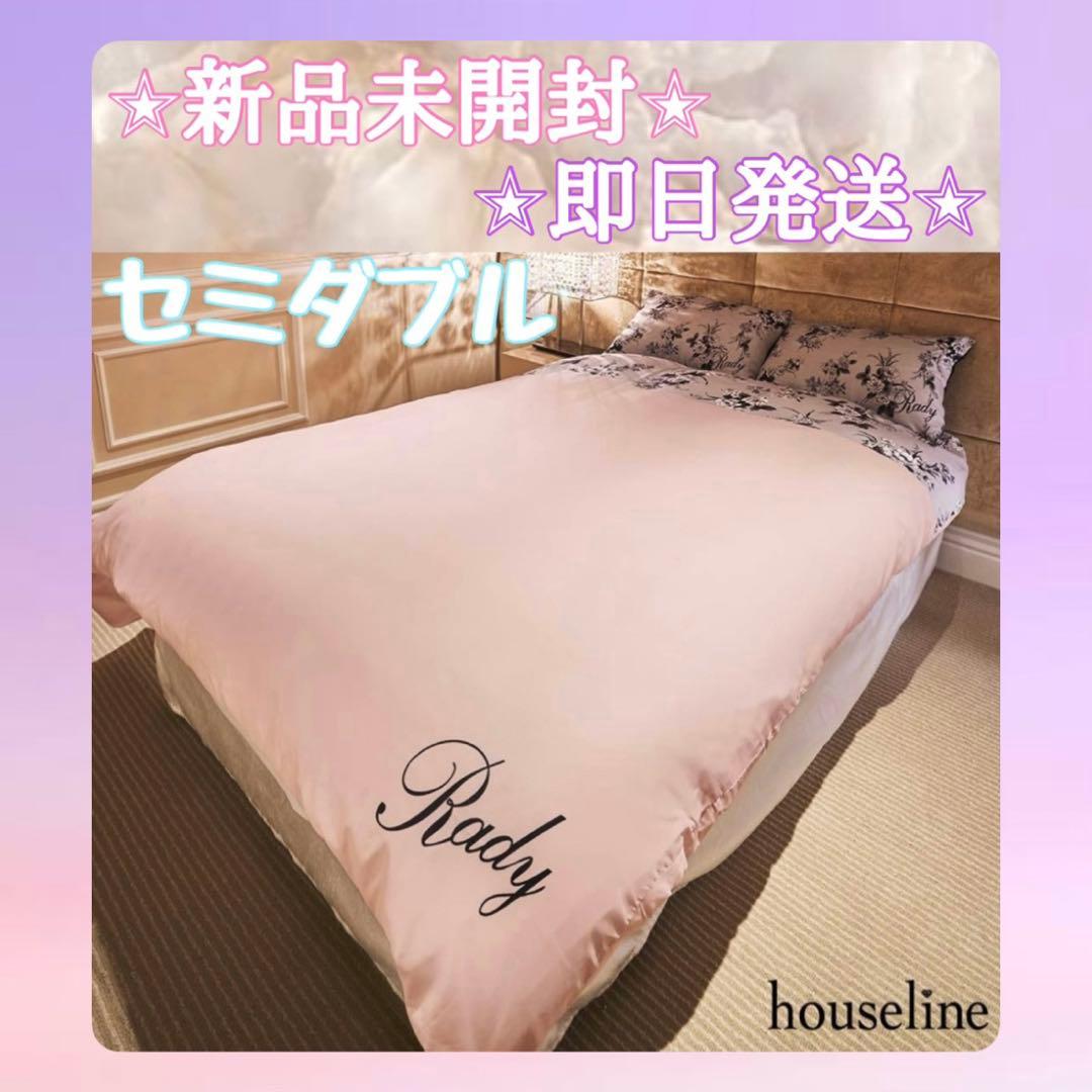 Rady ベッドカバー フラワー グレー ピンク セミダブル