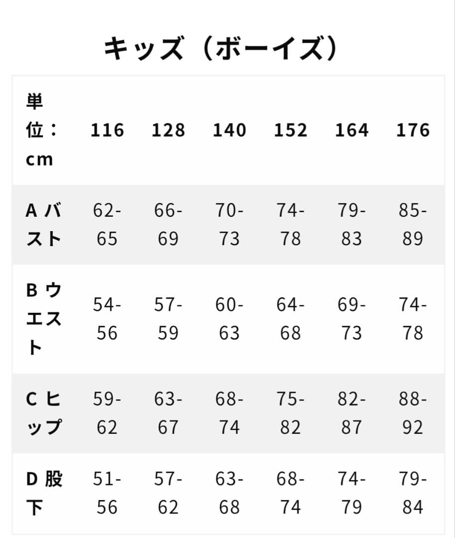 KJUS (チュース) ボーイズ・スキージャケット