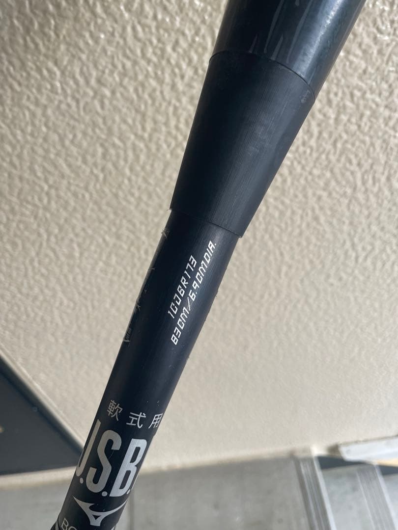 ビヨンドマックスレガシーメタル　83cm