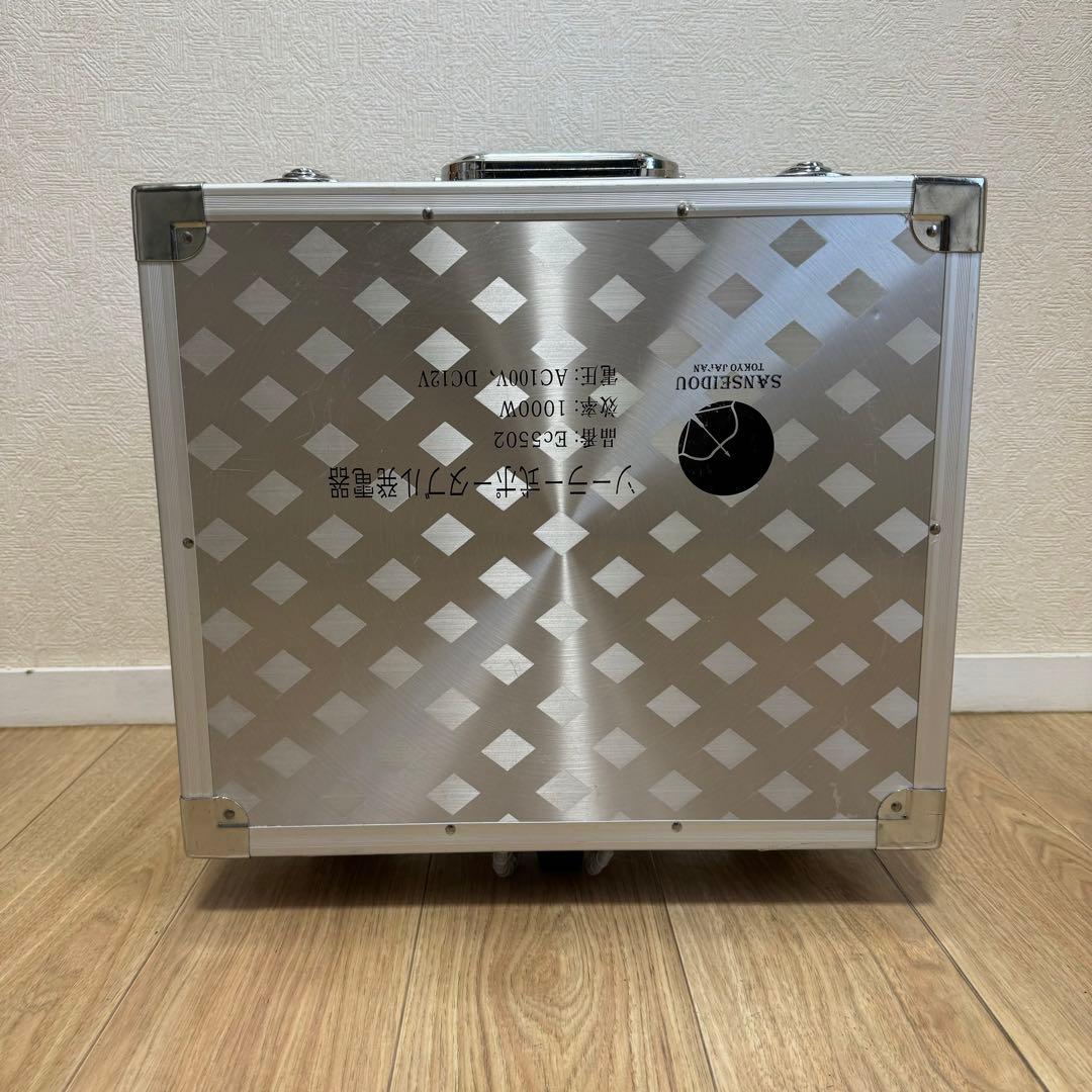 訳あり品　EC5502 1000W ポータブル式 太陽光発電機