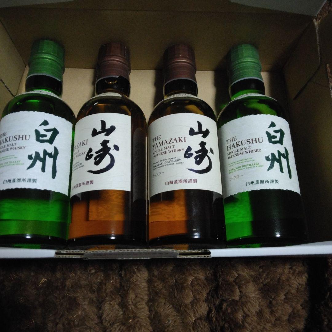 山崎・白州 シングルモルトウイスキー各2本合計4本 新品未開封　ミニボトル180
