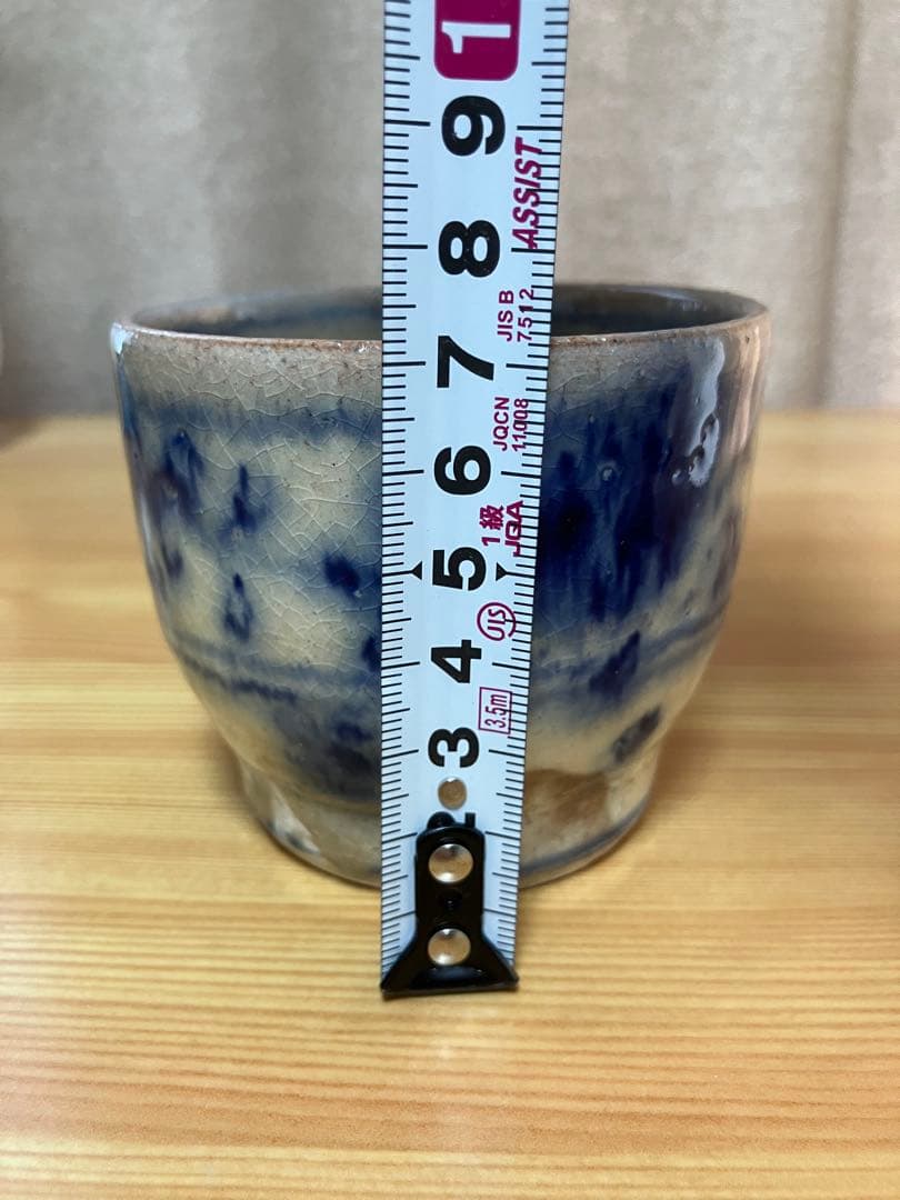 伊藤聡信 印判湯呑1点 色絵小皿2点