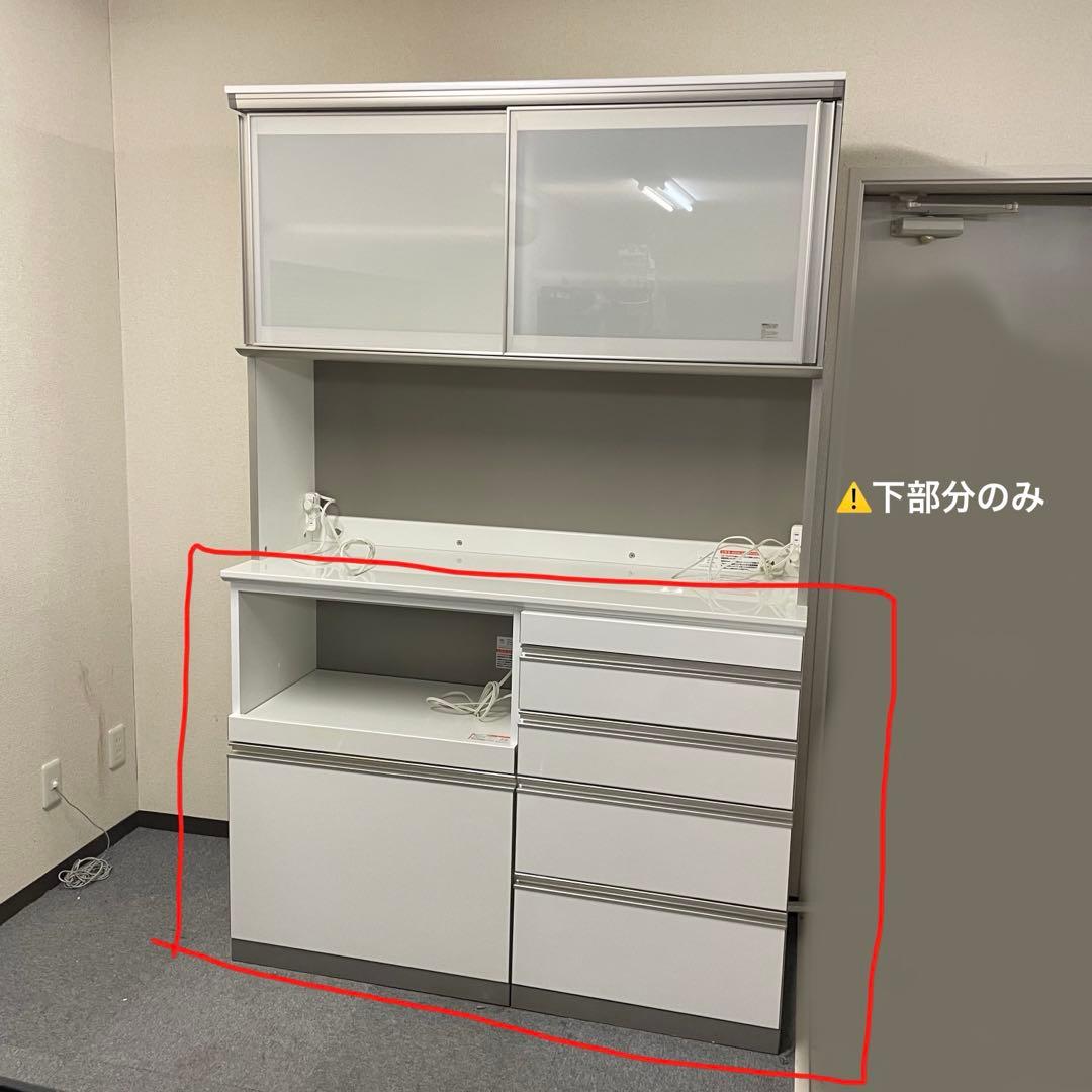 ⚠️セット購入必須⚠️【下棚】綾野製作所 AYANO アティラユニット140cm幅