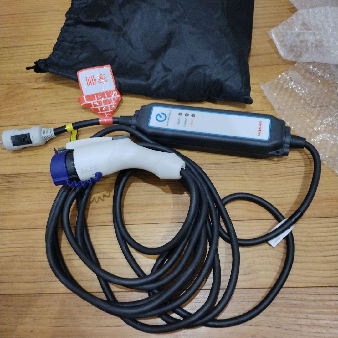 NISSAN 電動自転車用充電器 250V 16A