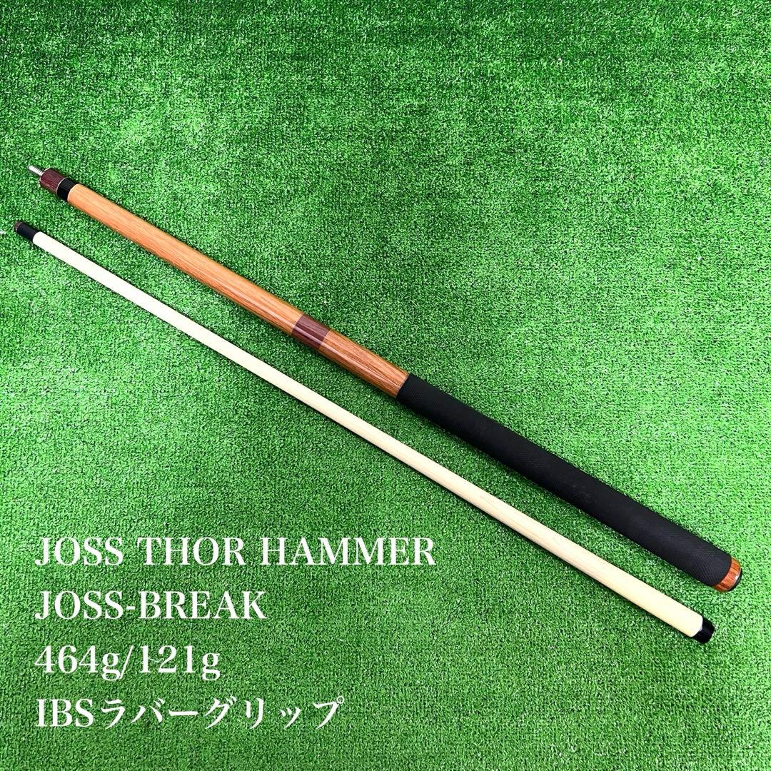 JOSS THOR HAMMER ブレイクキュー　ビリヤードキュー　美品