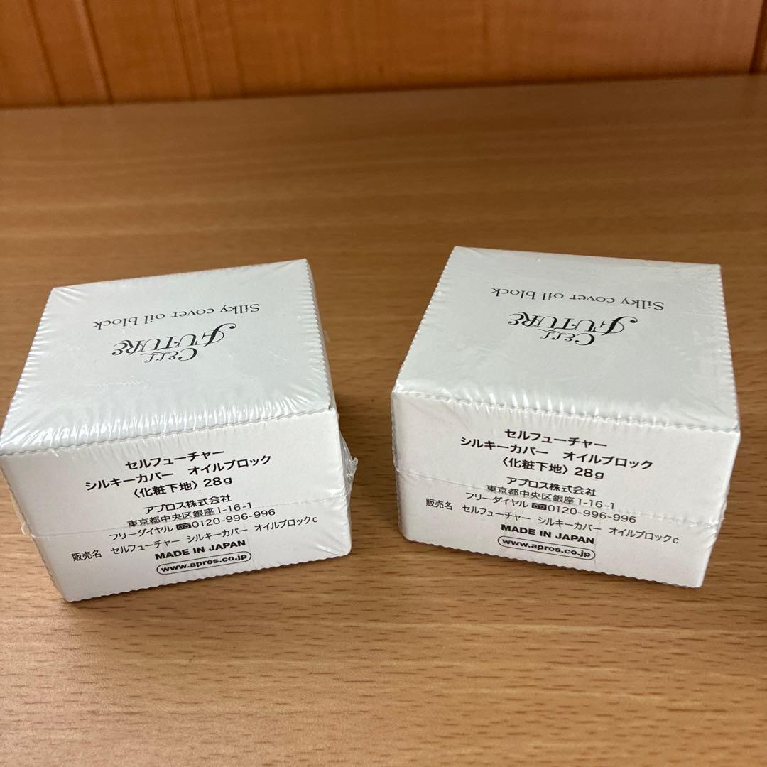 セル シルキーカバーオイルブロック 28g