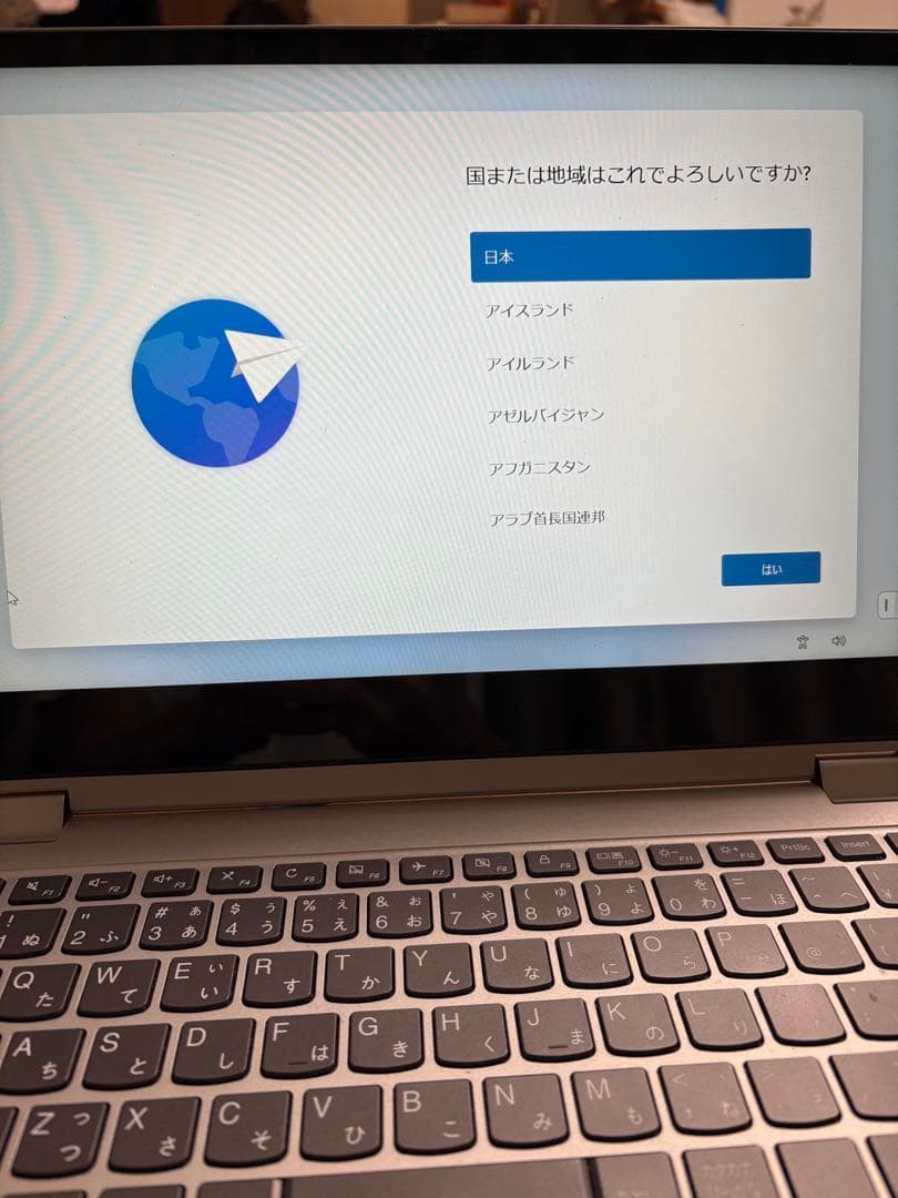 Lenovo ideapad C340 14API ACアダプター付き