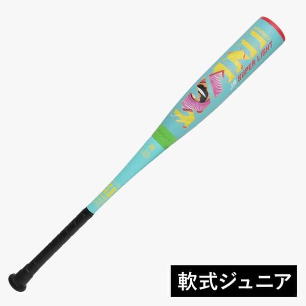 マルチ　ワニクラッシャージュニア　スーパーライト 小学校低学年向け 76ｃｍ
