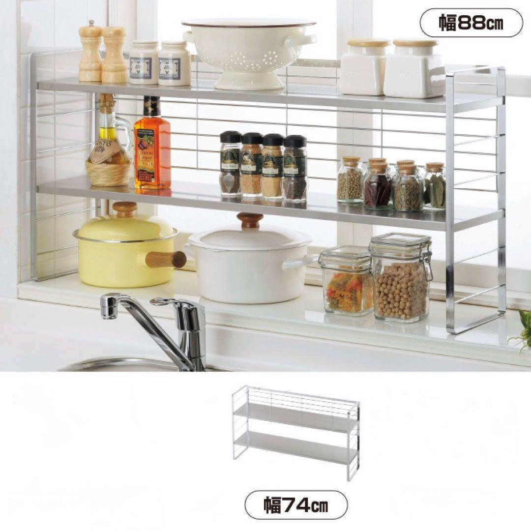 棚板ブラック　黒　40200 ステンレス棚の出窓シェルフ 74cm