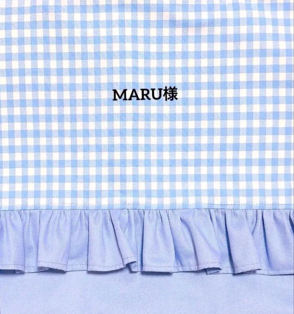 レッスンバッグ　上履き入れ　入園入学　体操着袋　給食袋　ギンガムチェック　水色