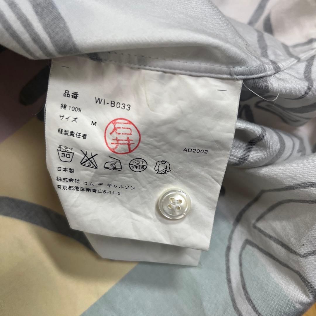 JUNYA WATANABE アートデザイン 長袖シャツ　M