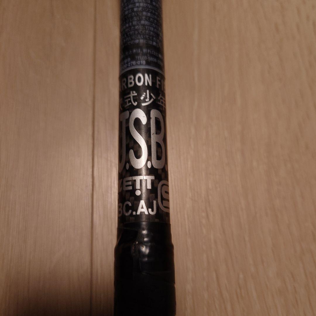 ZETT BLACK CANNON 軟式少年用バット80cm580g