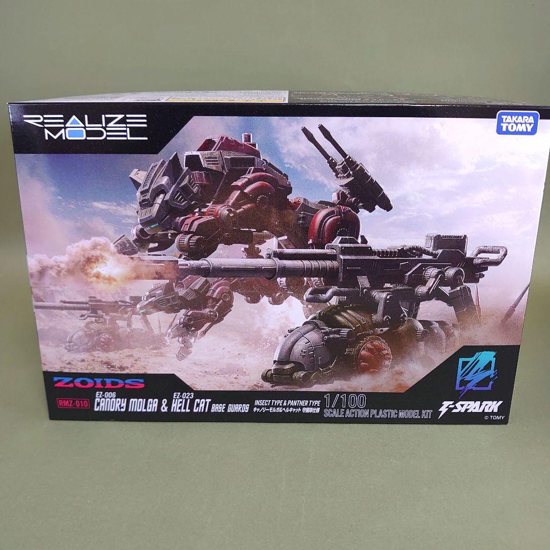 t*a様 リアライズモデル ゾイド RMZ キャノリーモルガ&ヘルキャット 守備