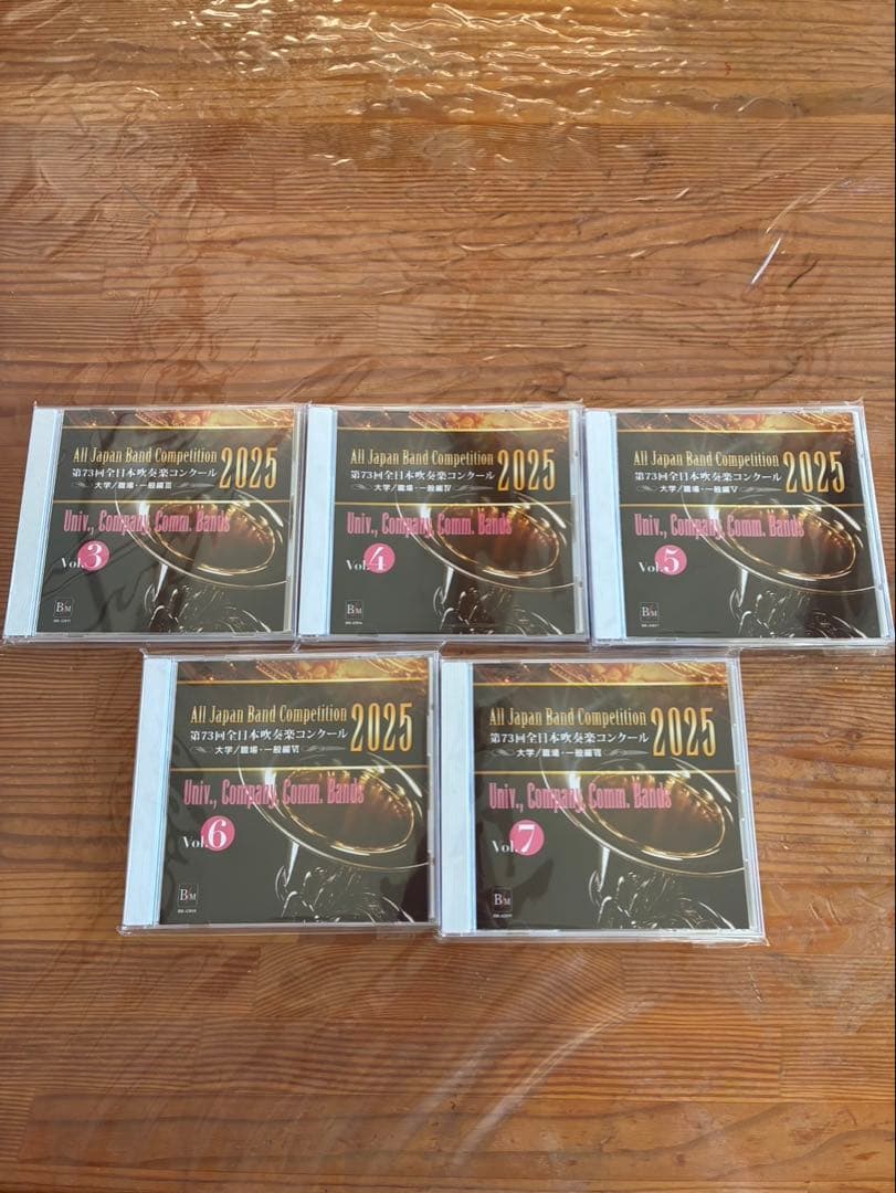 第73回全日本吹奏楽コンクール2025大学/職場・一般編 vol.3〜vol.7