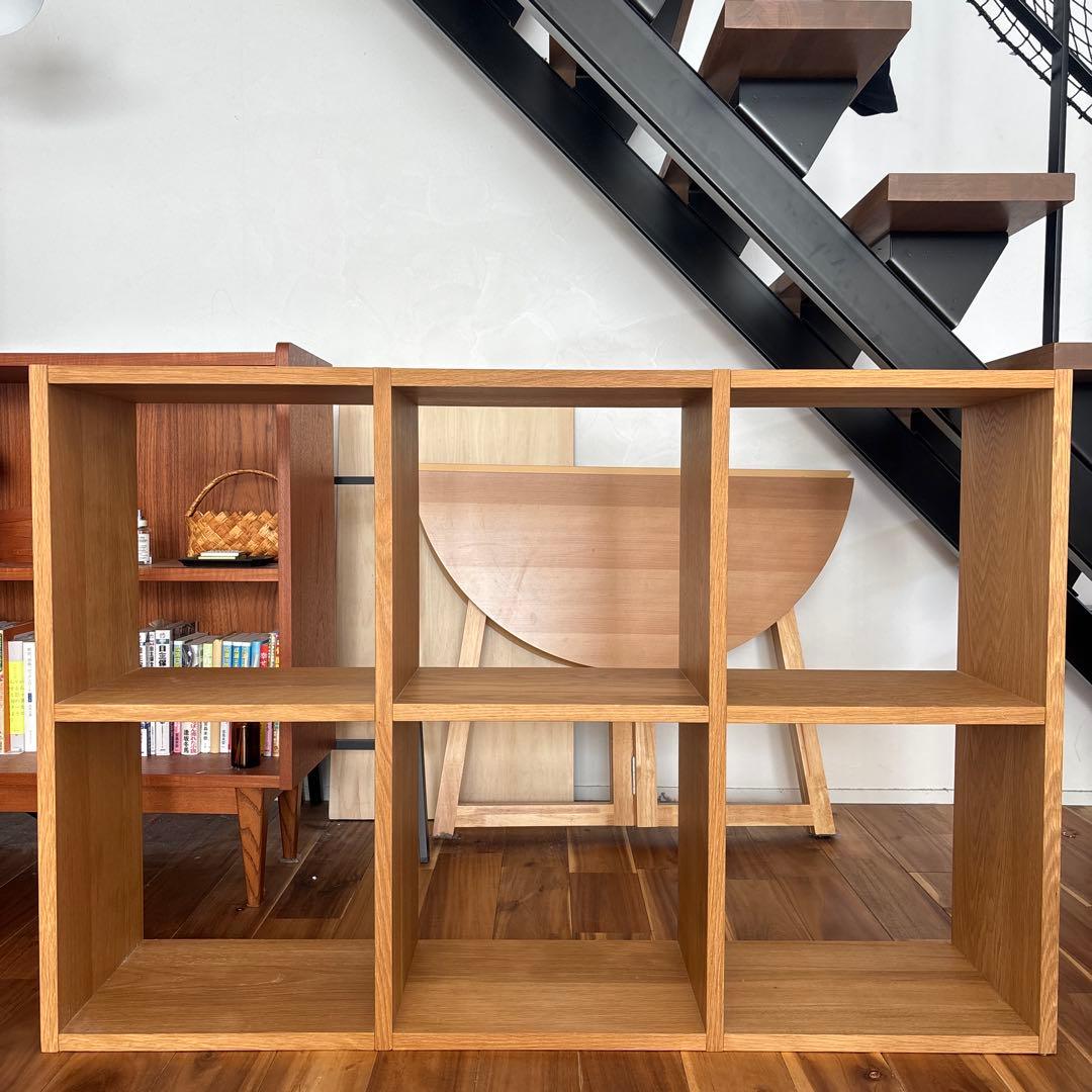 無印　スタッキングシェルフ　2×3 オーク