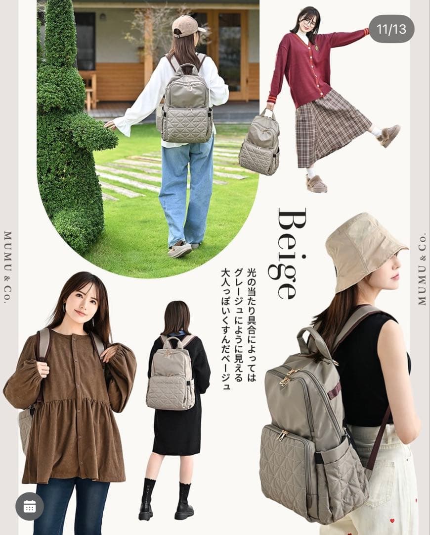 and.na⭐︎　MUMU & CO. ベージュ マザーズバッグ　しまむら