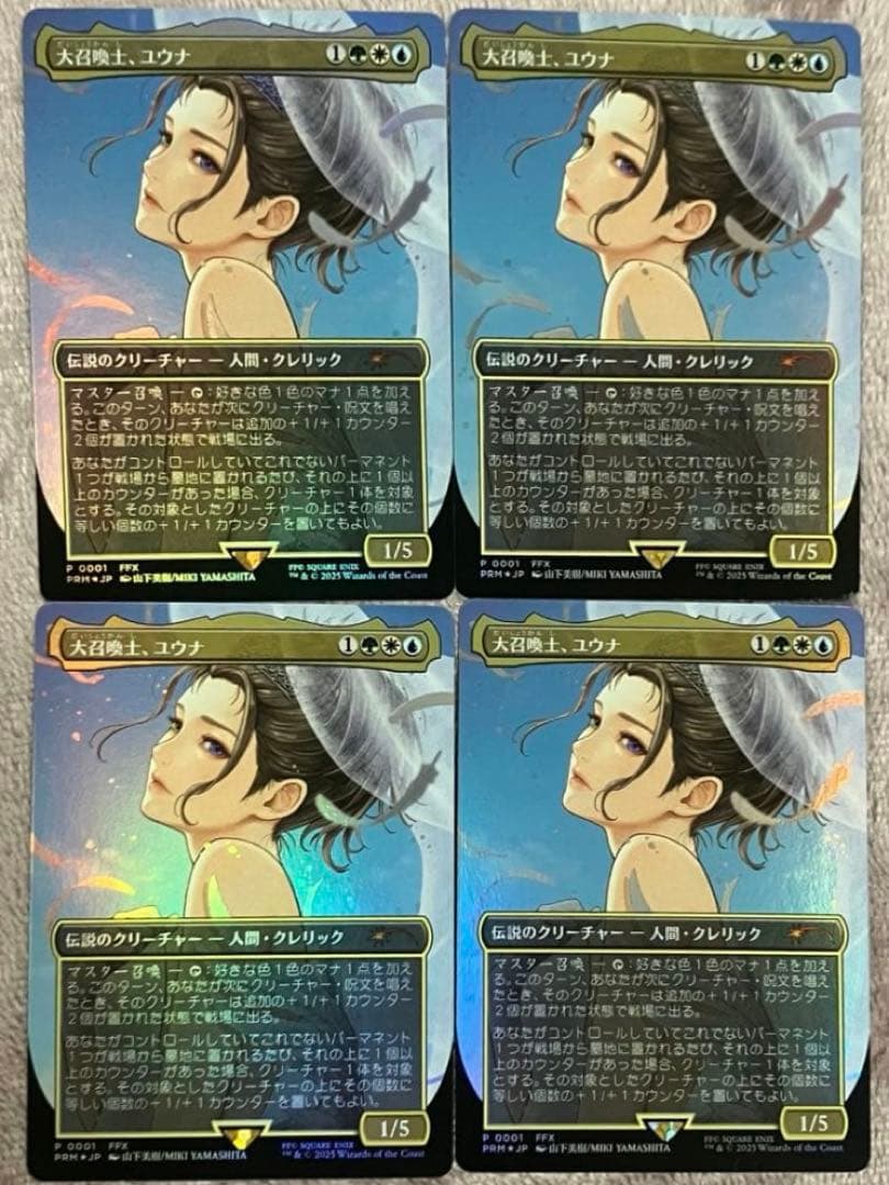 MTG 大召喚士、ユウナ　プロモ　日本語版　foil 4枚セット