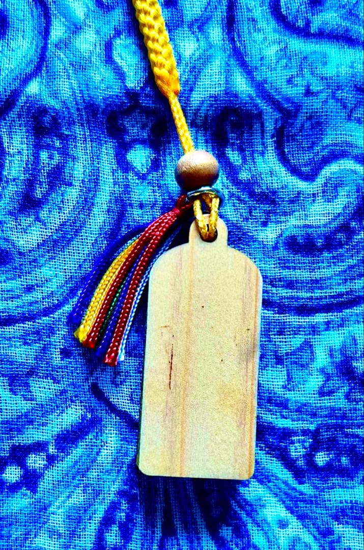 金運　魔除け　不動明王お守り護符　ひのき性　祈祷済み　奈良　般若寺