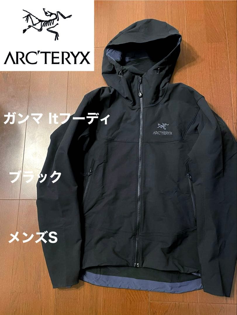 アークテリクス　ガンマ LTフーディ　メンズS