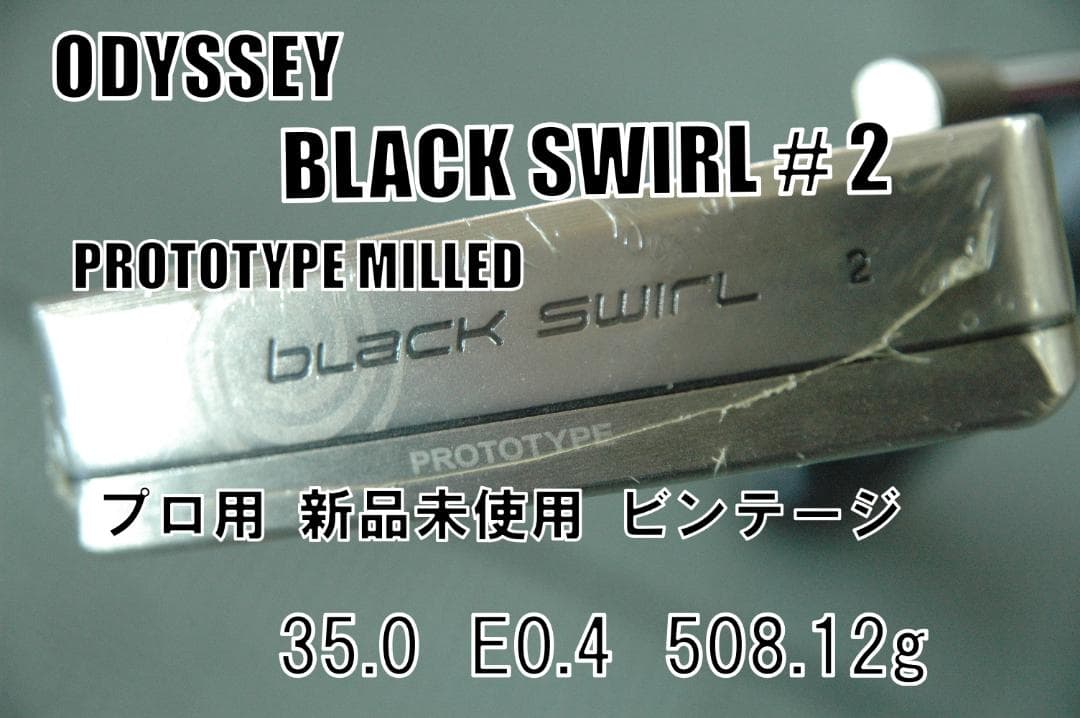 新品ツアープロ支給品 オデッセイ BLACK シリーズ #2 PROTOTYPE