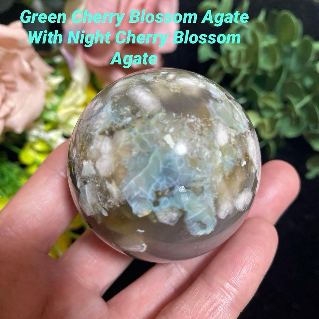 グリーン桜瑪瑙with夜桜 スフィア ②