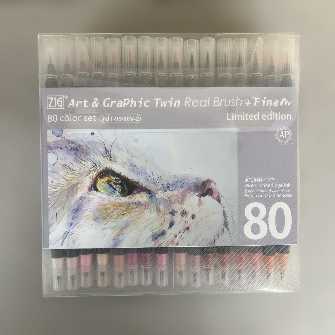 512212 呉竹 カラーペン ツインマーカー RB+F 80色