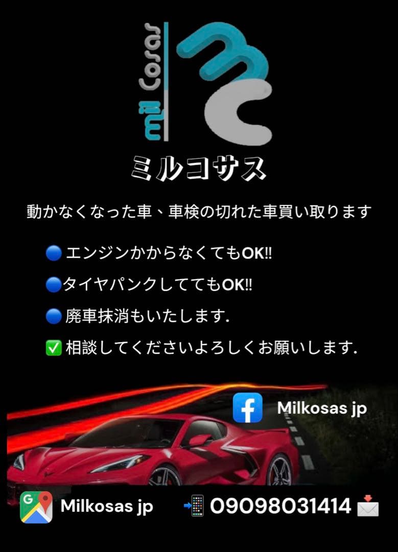 EKORNES オットマン