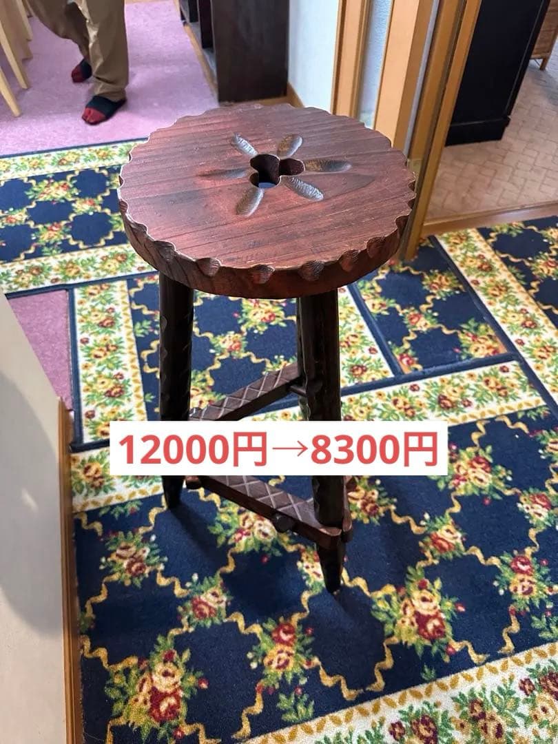 ハイスツール 置物台 花台 フラワースタンド　レトロ アンティーク　コンソール