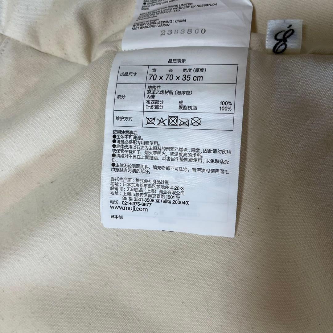 IDEE puuf イデー プーフ PUUF White×Black MIX