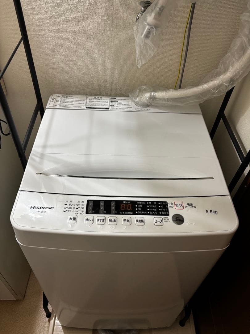 【屋内使用1年未満】Hisense 縦型洗濯機 5.5kg