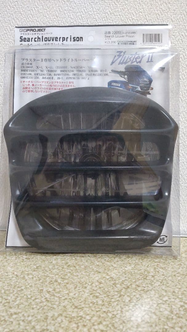 CB400SF等　Nプロジェクト　ブラスターII　サーチルーバー