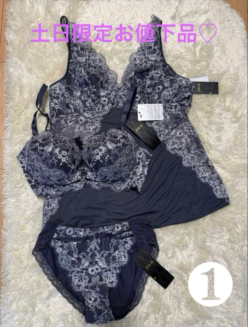 新品　ワコール　サルート　20グループ　リボンブラブラ・ショーツ・キャミセット