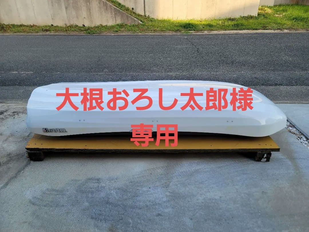 INNO WEDGE 660 BRS660WH ルーフボックス