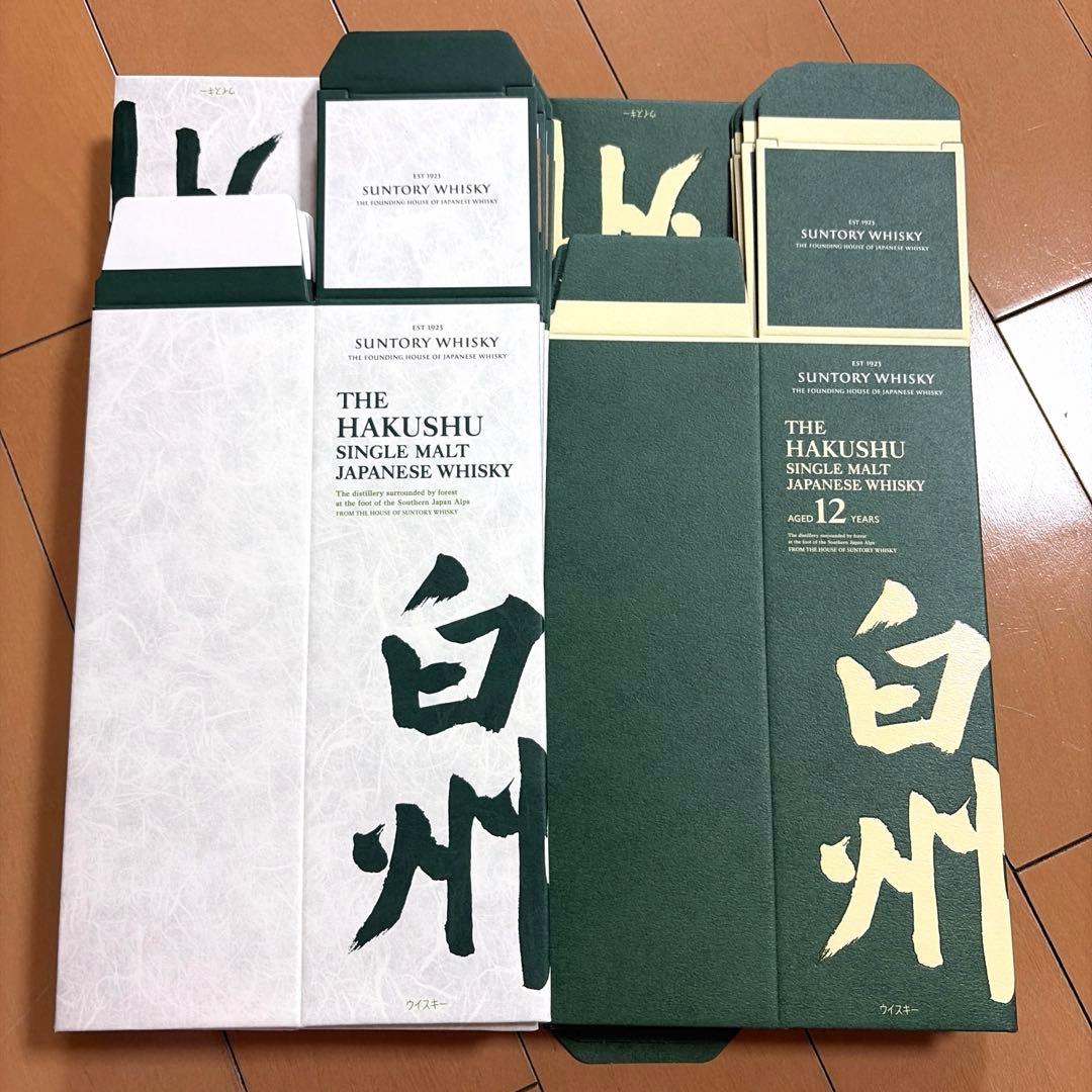 えものさま　専用