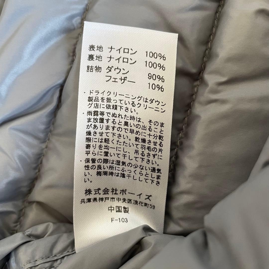 美品 ダントン ノーカラー インナー ダウン コート 34 ベージュ レディース