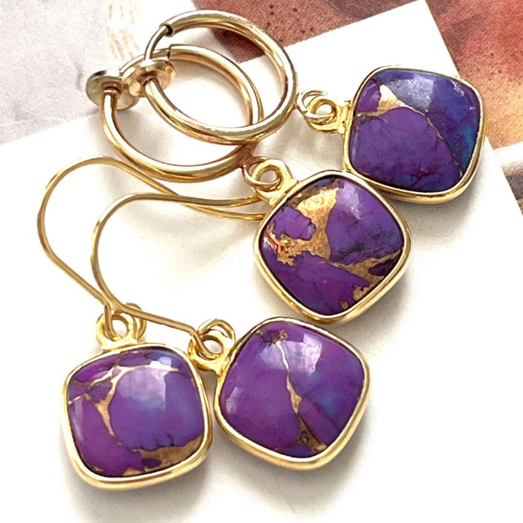 じばにゃん☺︎ 1点作品☆ 大粒エメラルドピアス　イヤリングに変更可能☺︎